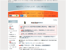 Tablet Screenshot of hubclub-house.net